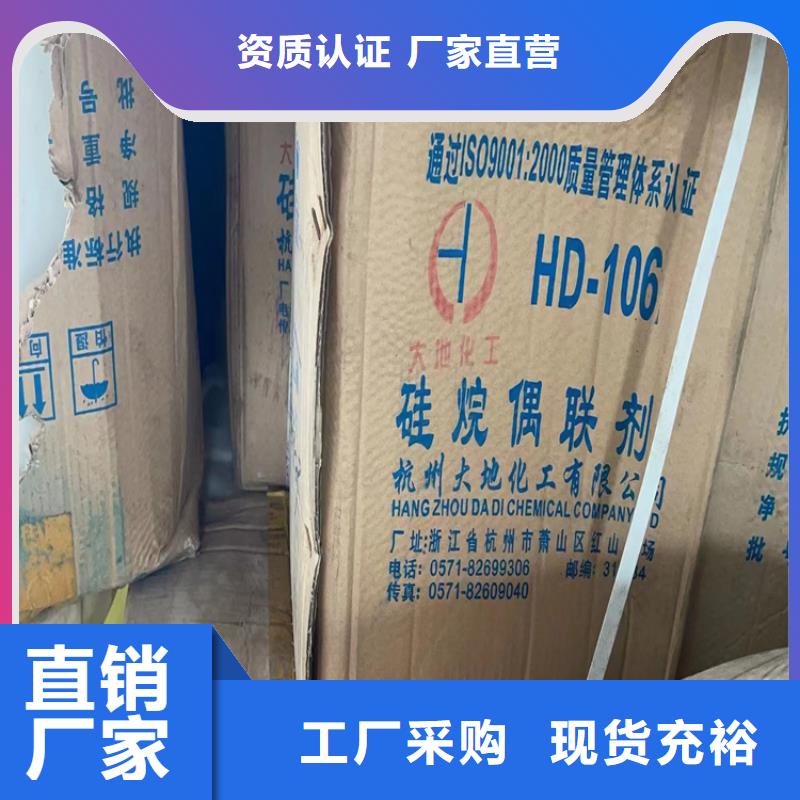 回收食品添加剂现货充足