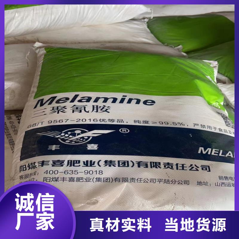 回收食品添加剂-热熔胶回收的图文介绍