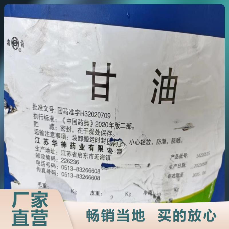 县诚信企业