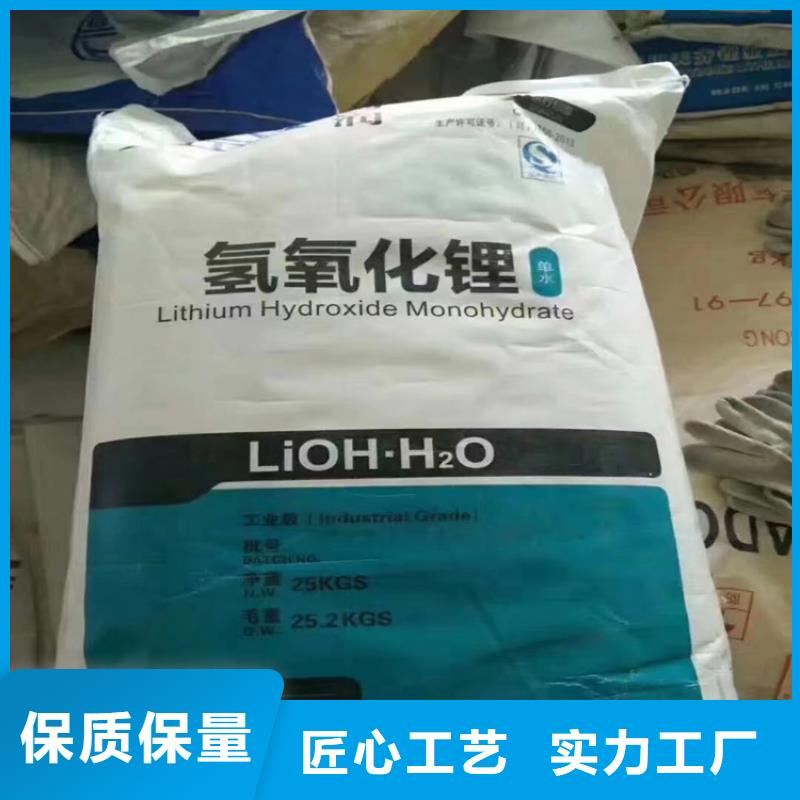  回收食品添加剂经久耐用