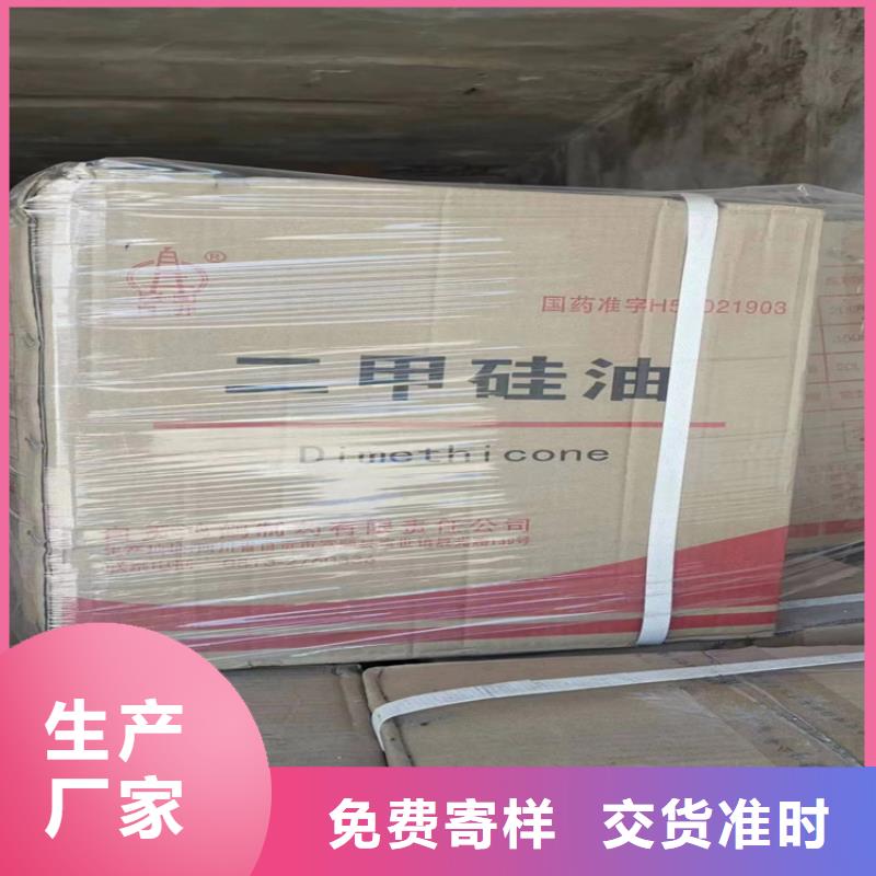 回收食品添加剂-【回收氢氧化锂】层层质检