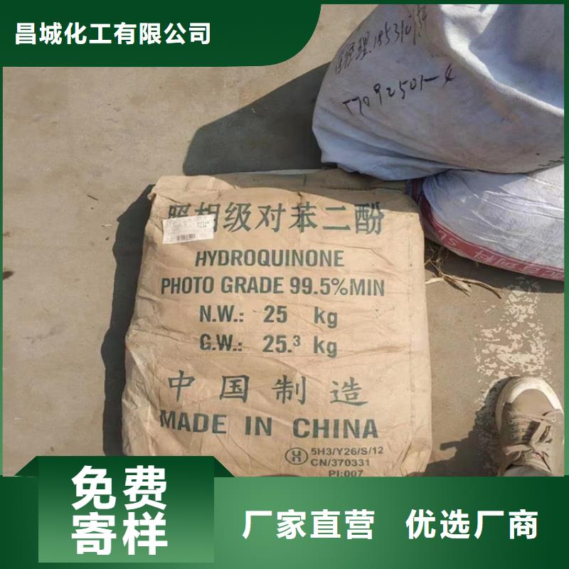 高价回收