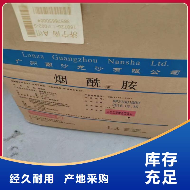  回收食品添加剂现货充裕