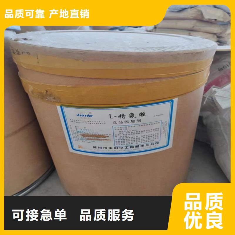  回收食品添加剂规格型号全