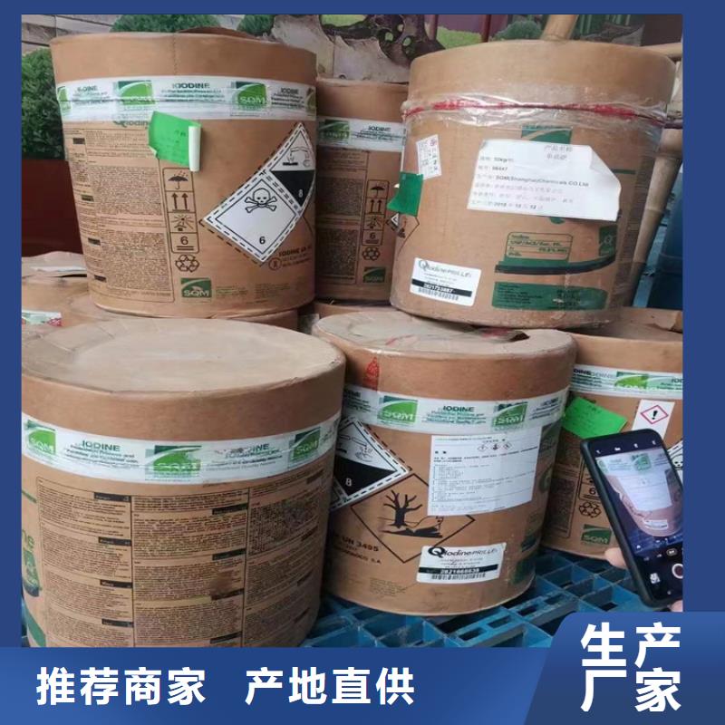 回收食品添加剂现货充足