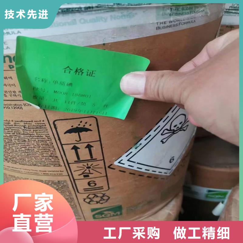 回收食品添加剂-热熔胶回收的图文介绍