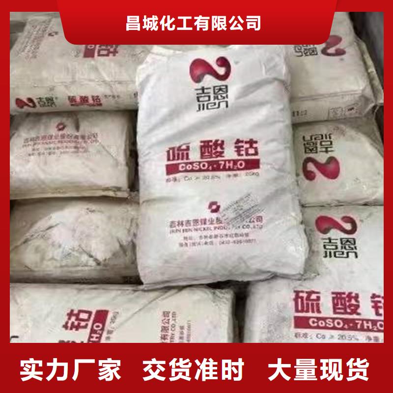  回收食品添加剂价格地道