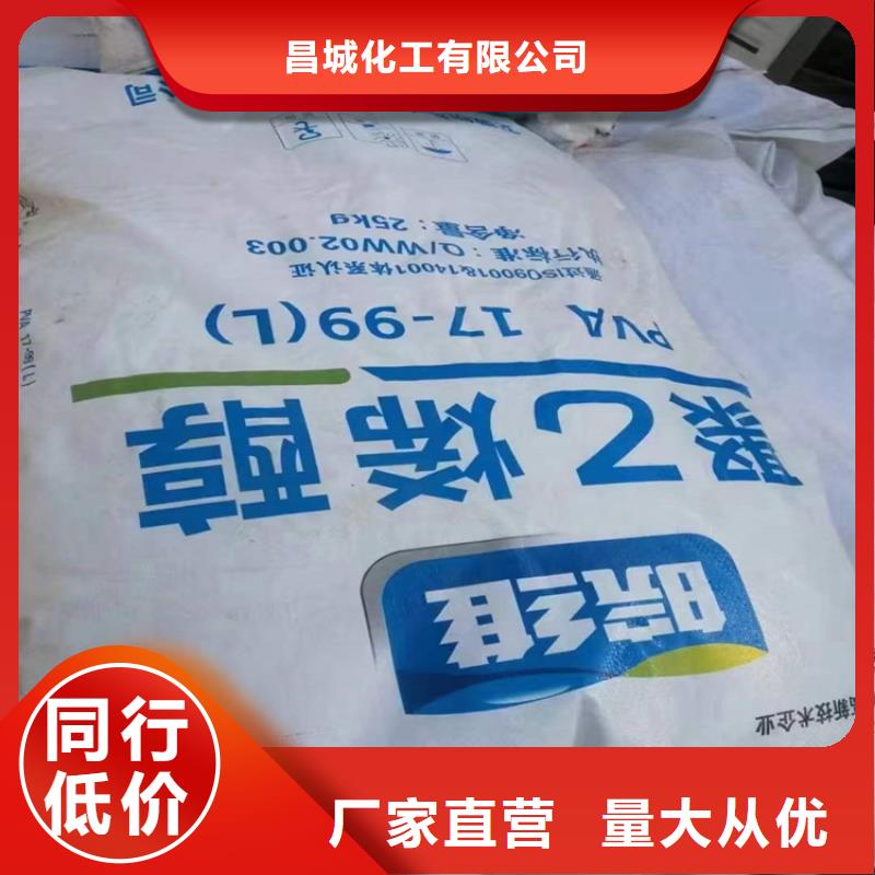 回收三氯蔗糖厂家