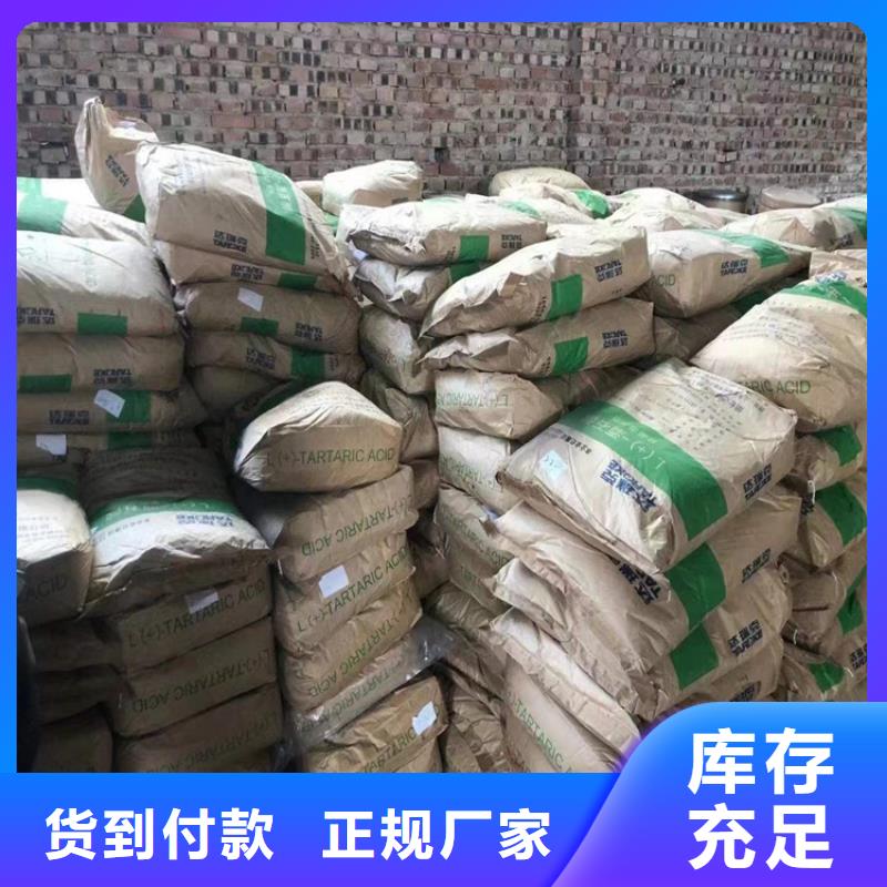  回收食品添加剂经久耐用