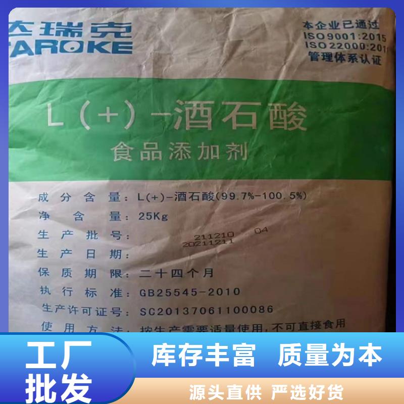  回收食品添加剂规格型号全
