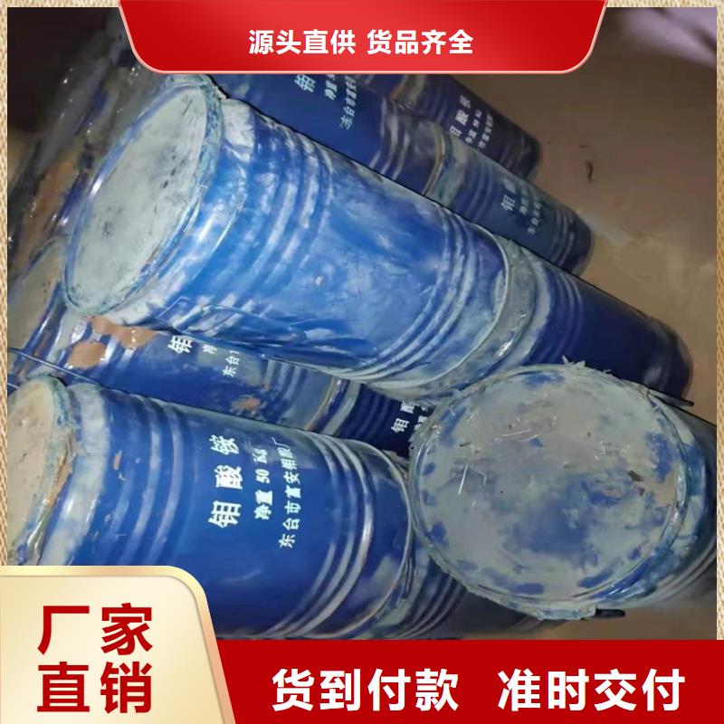 回收食品添加剂二手化工钛白粉多种规格供您选择