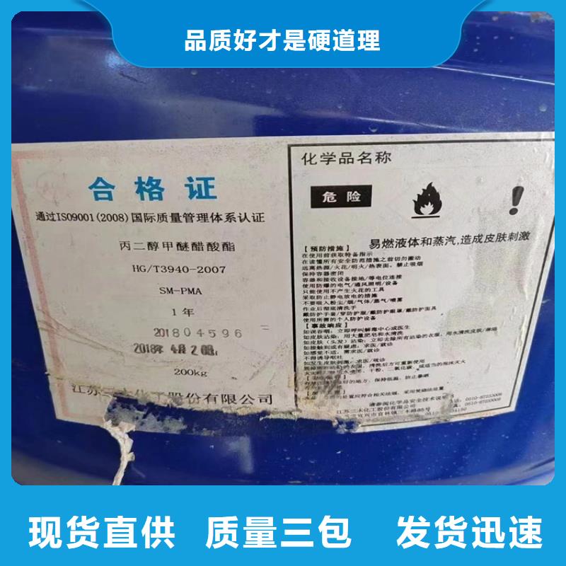回收食品添加剂适用范围广