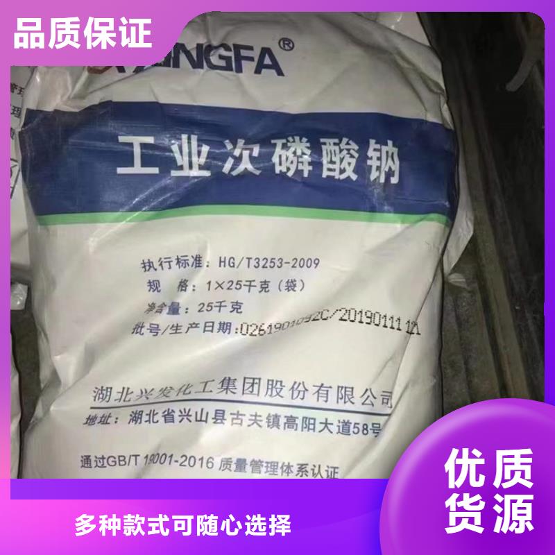 回收食品添加剂_【聚丙烯回收】品质做服务