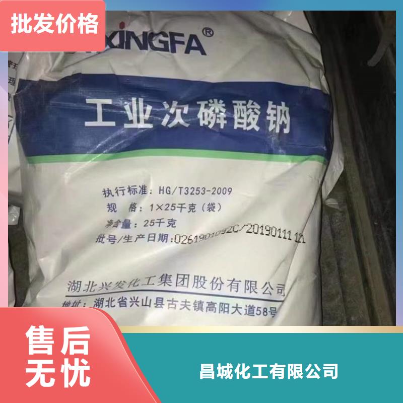  回收食品添加剂厂家直销值得选择