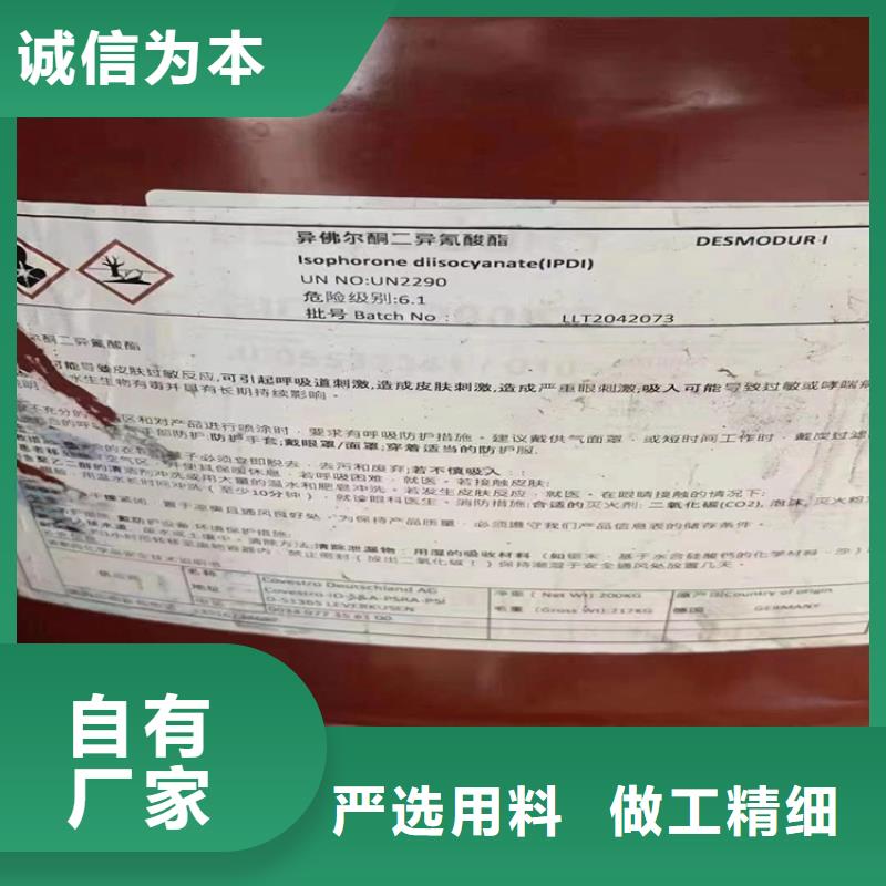 回收食品添加剂应用广泛