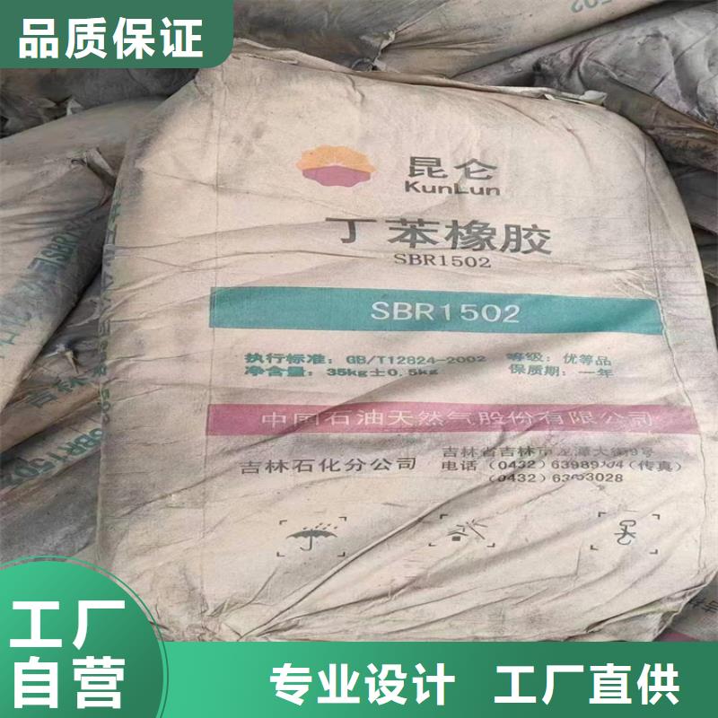 回收食品添加剂 日化原料回收精工细作品质优良