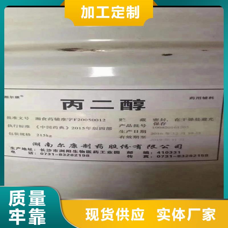 县制造厂家
