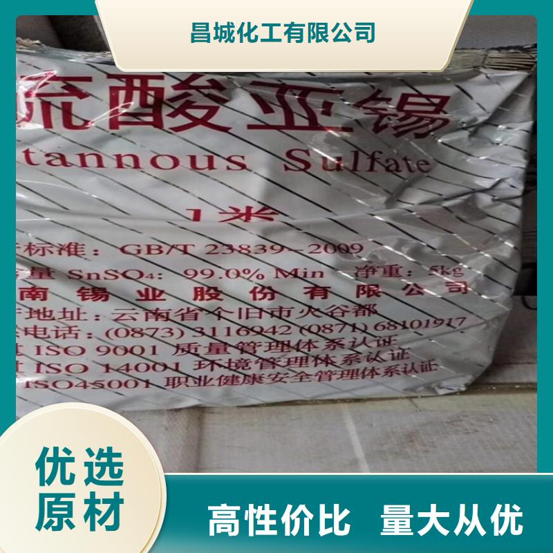 回收食品添加剂工厂现货供应