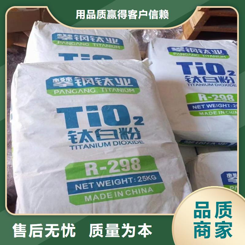 回收食品添加剂当地货源