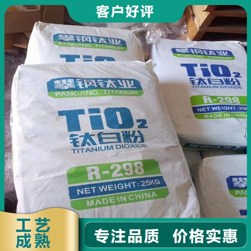 回收食品添加剂_【聚丙烯回收】品质做服务