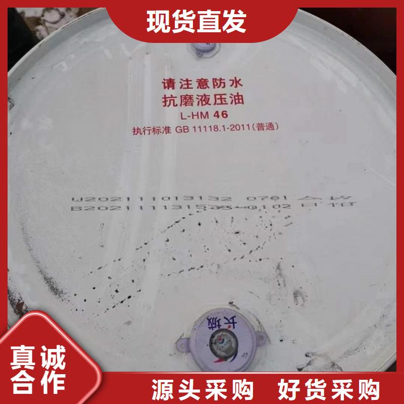 回收食品添加剂好产品放心购