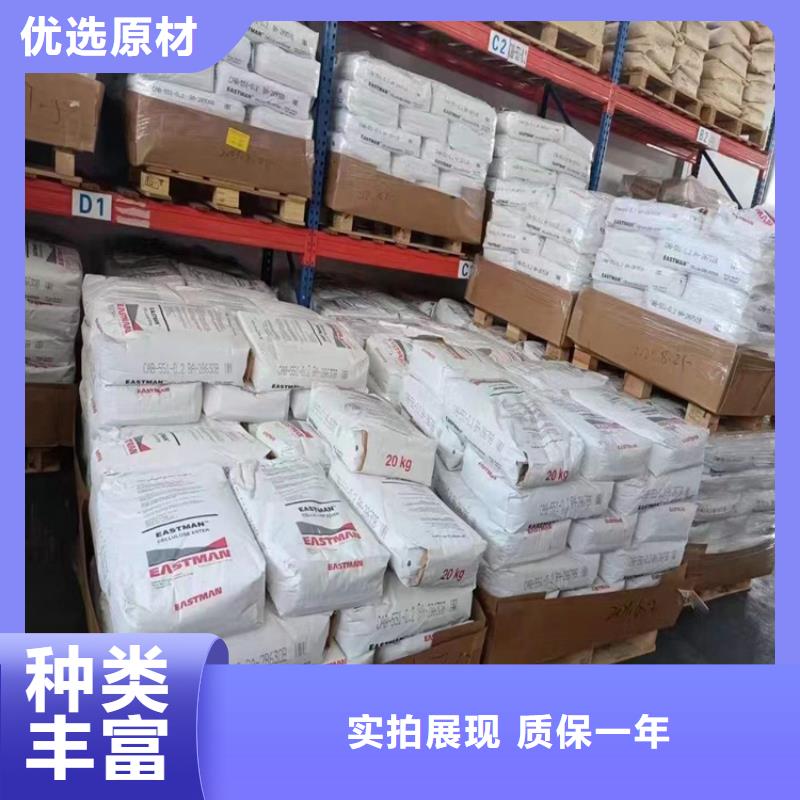 回收明胶价格合理