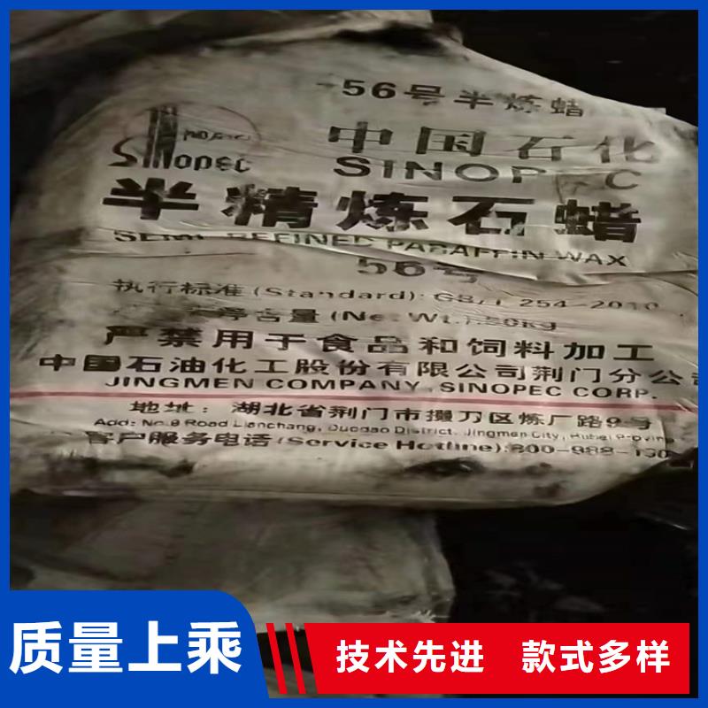 回收三氯蔗糖厂家