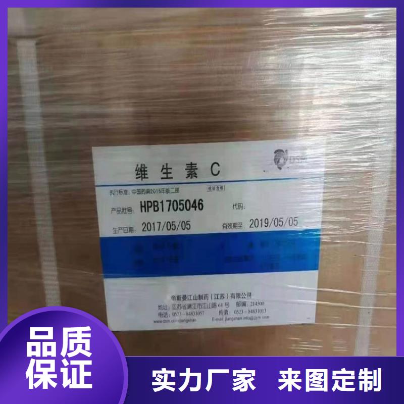 县回收安赛蜜价格合理