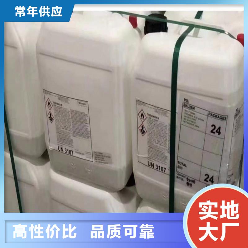 回收三氯蔗糖用途