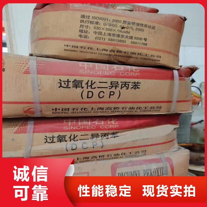 回收食品添加剂品质过硬