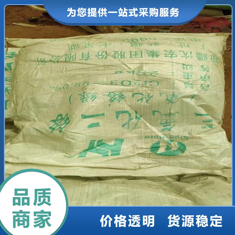 县回收食品添加剂厂家