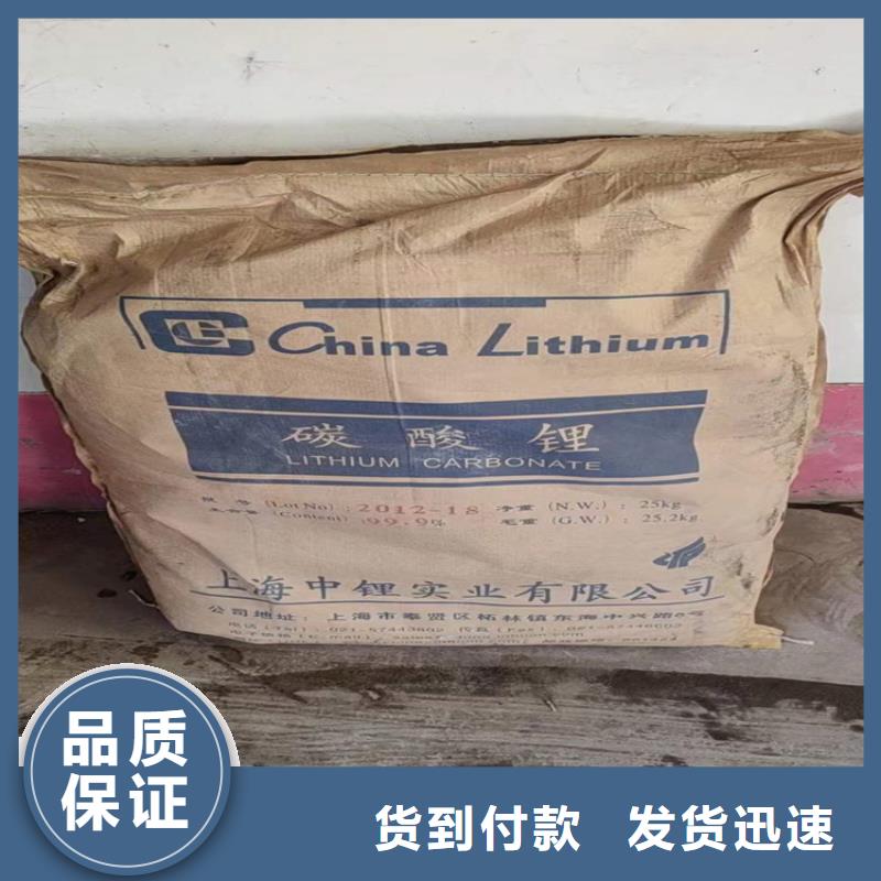 回收食品添加剂从厂家买售后有保障