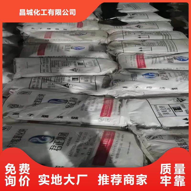  回收食品添加剂经久耐用