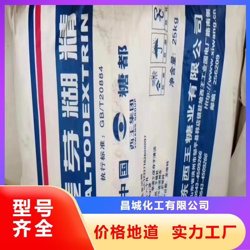 回收食品添加剂-【回收氢氧化锂】层层质检
