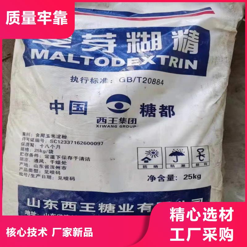 回收食品添加剂_【回收硬脂酸】细节决定品质