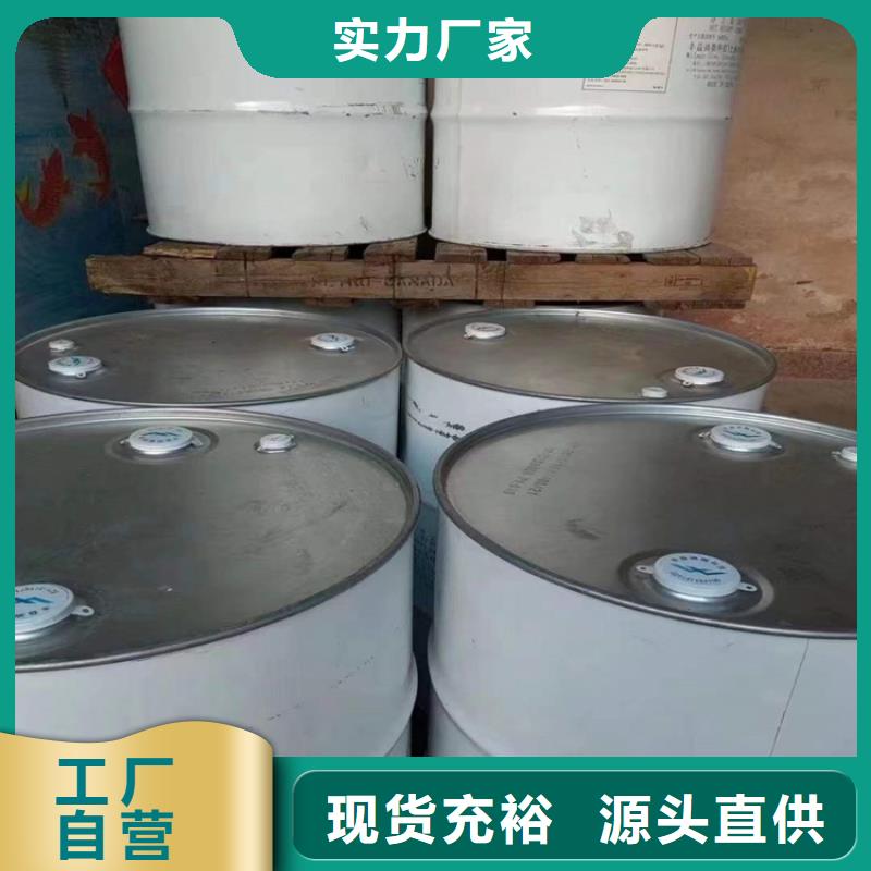 回收食品添加剂_【回收树脂】用心做产品