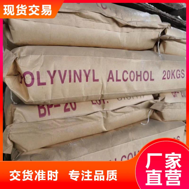 回收食品添加剂优质原料