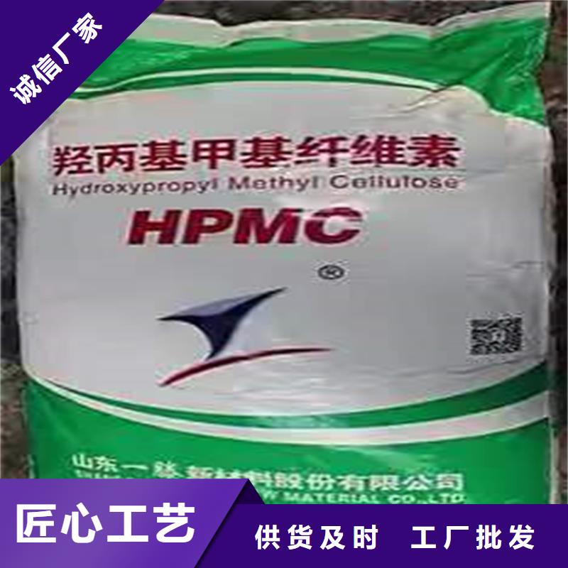 回收食品添加剂使用方法