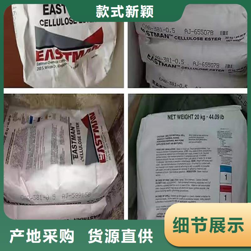 回收食品添加剂_【聚丙烯回收】品质做服务