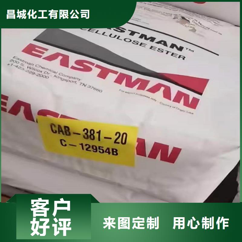 回收明胶上门收购