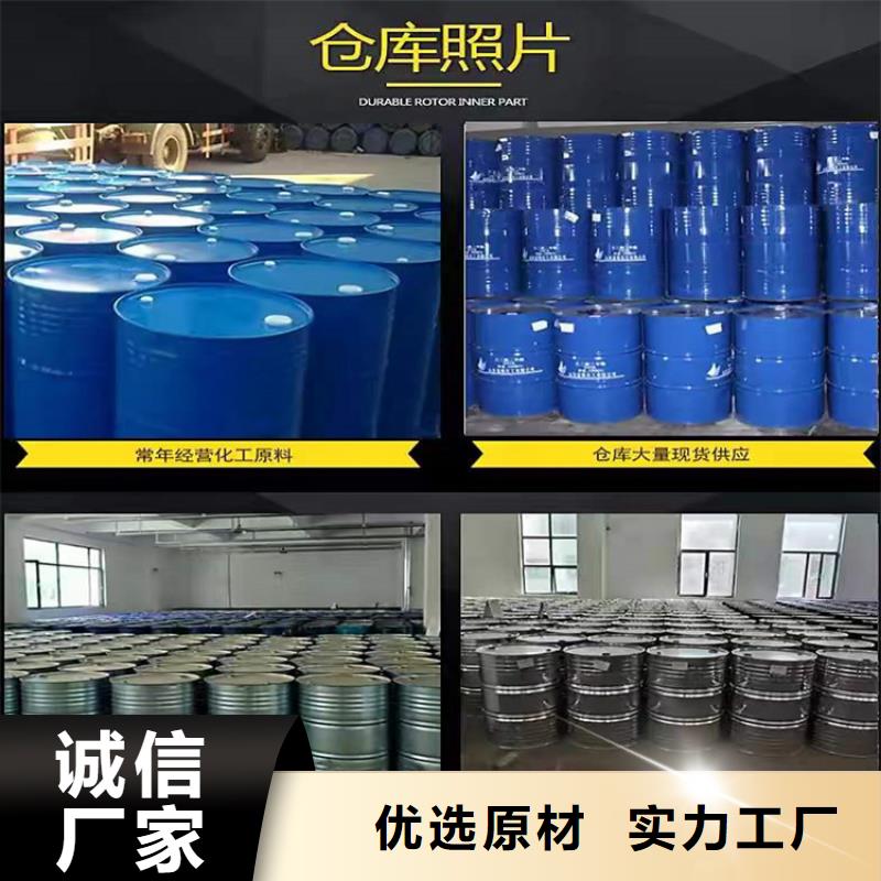 诚信企业