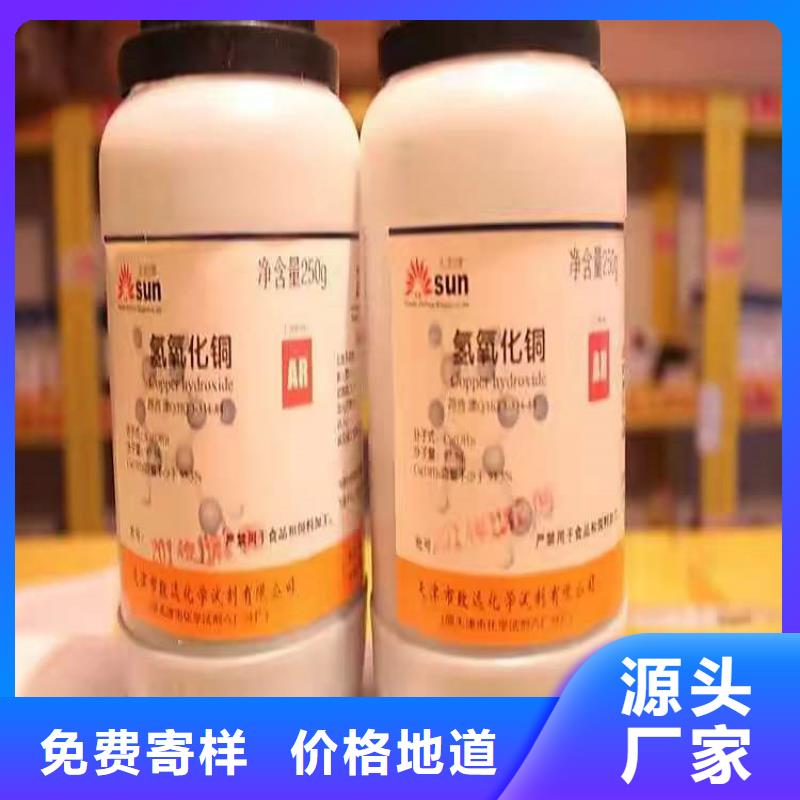 回收食品添加剂专业厂家