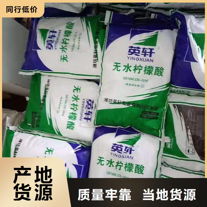 回收食品添加剂随心所欲定制