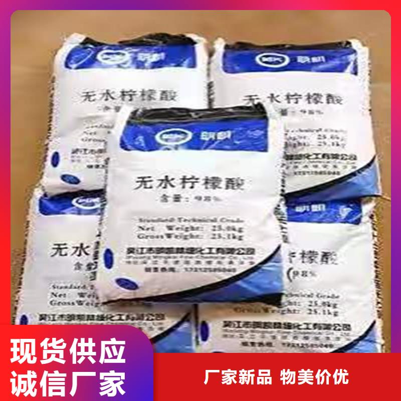  回收食品添加剂经久耐用