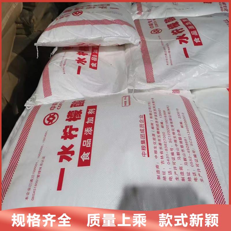 回收食品添加剂 日化原料回收精工细作品质优良