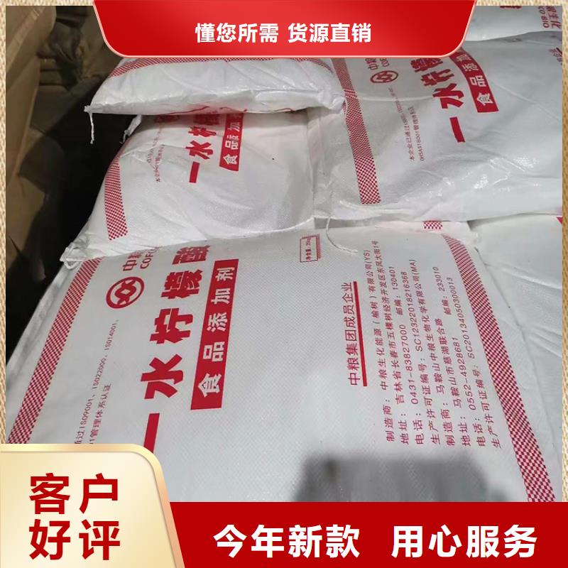 回收食品添加剂通过检测