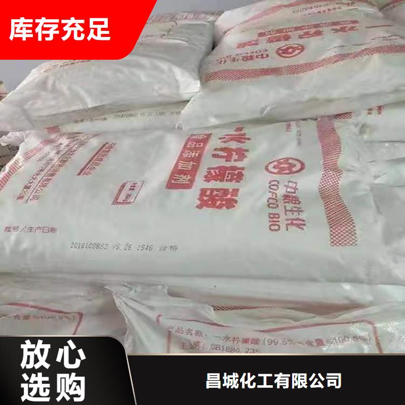 回收食品添加剂从厂家买售后有保障