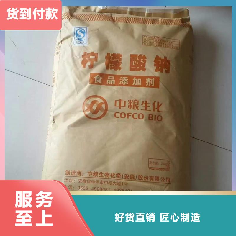 回收食品添加剂从源头保证品质