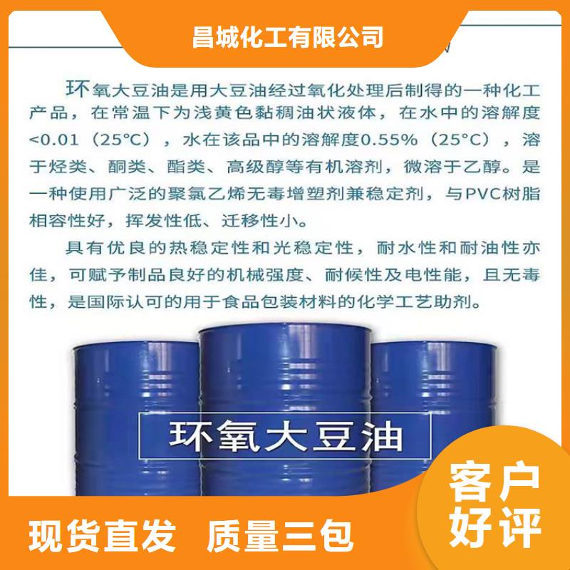 回收食品添加剂厂家直发