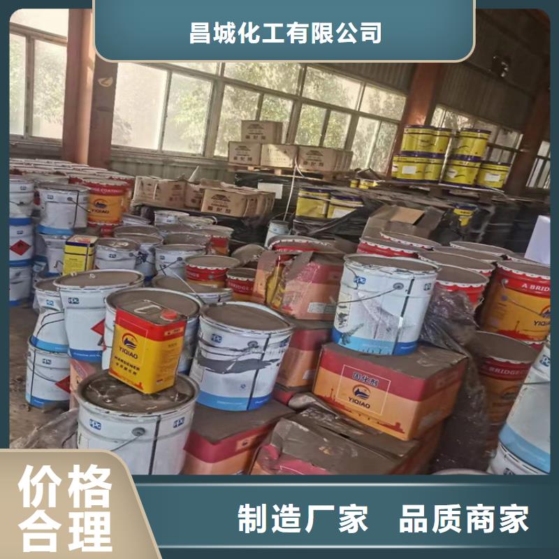 回收食品添加剂高标准高品质